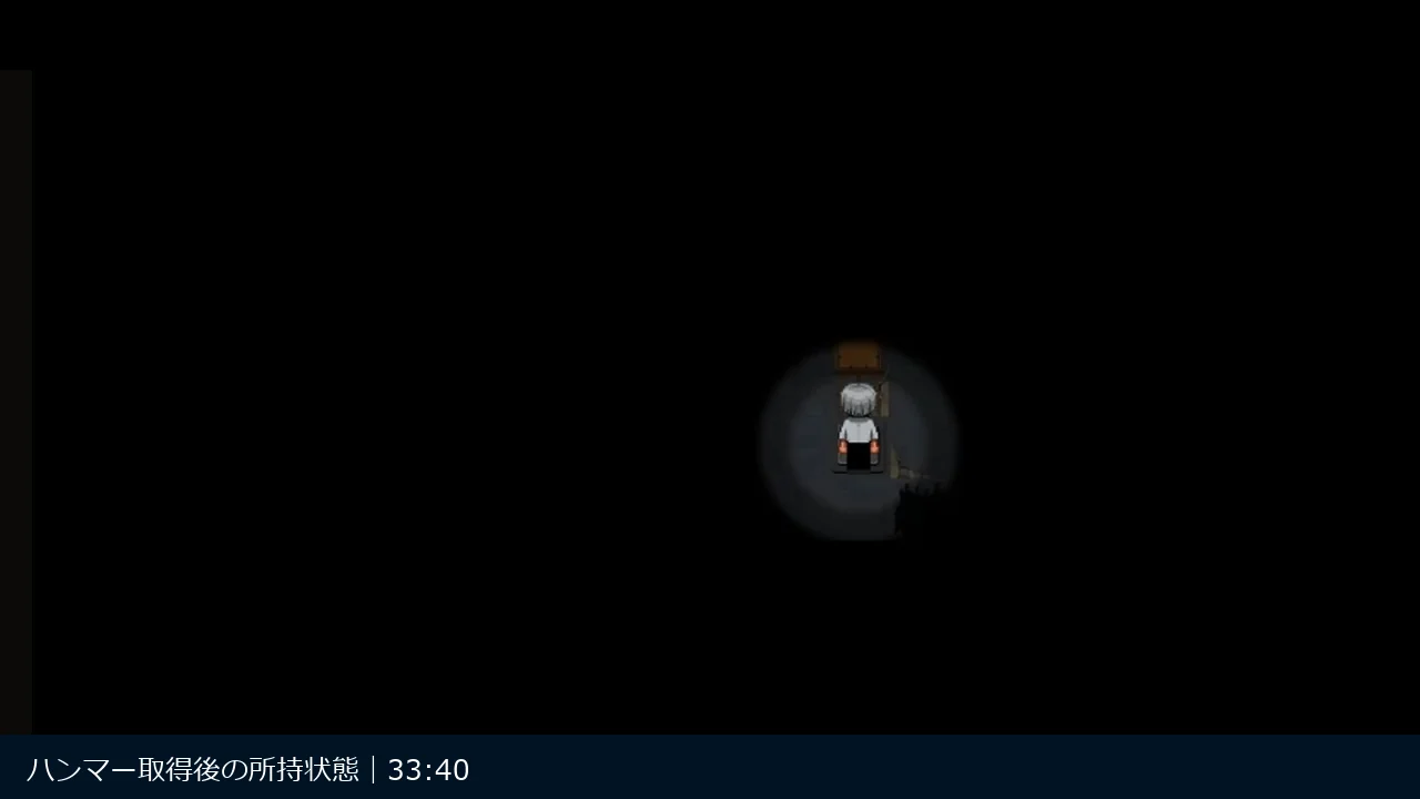 ハンマーを直接確認したゲーム画面
