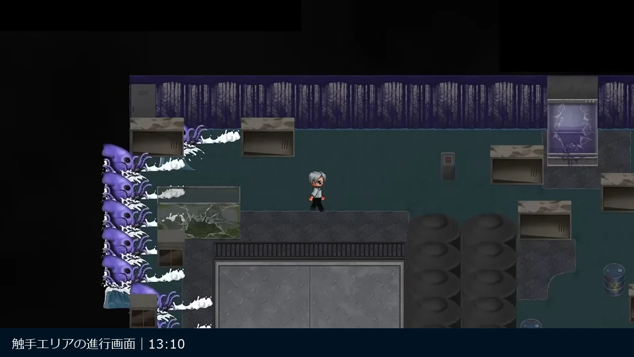 触手エリアを直接確認したゲーム画面